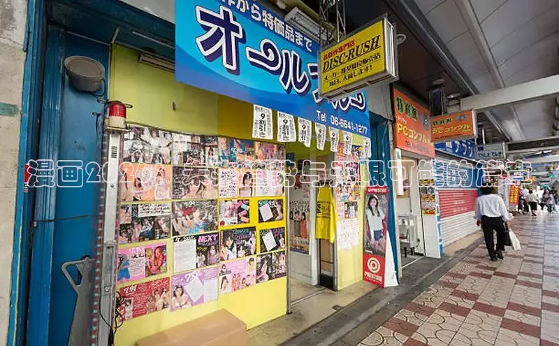 51涩漫