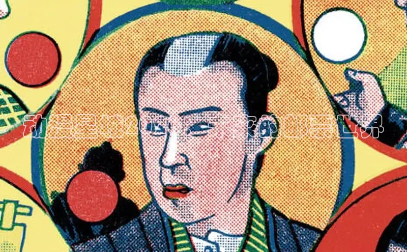 51动漫下载