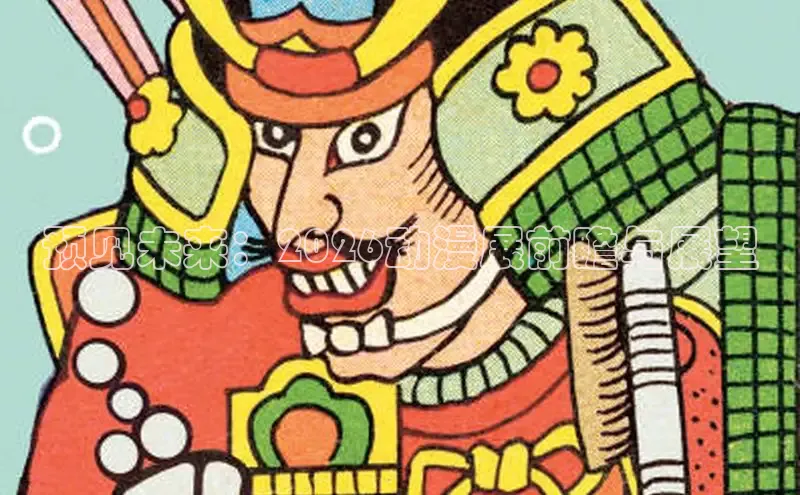 51漫画在线
