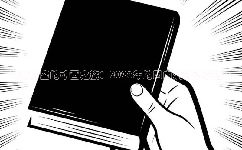 五一漫画